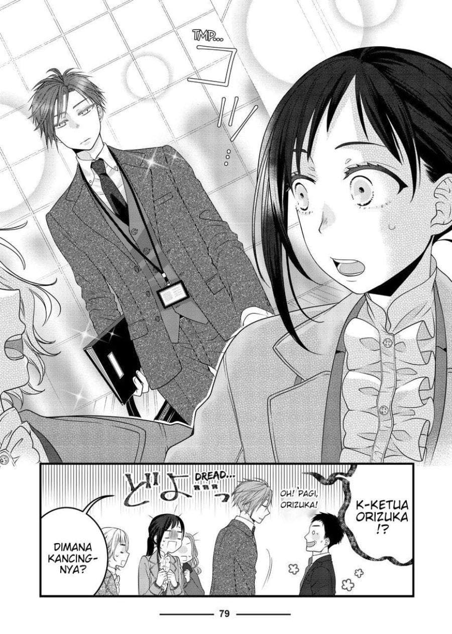 The Masterful Cat Is Depressed Again Today Chapter 80