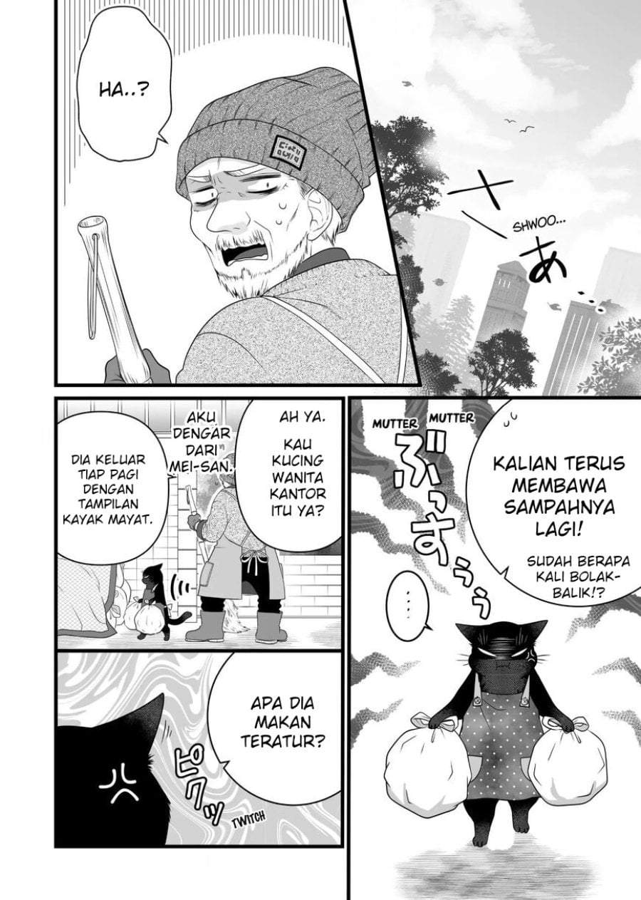 The Masterful Cat Is Depressed Again Today Chapter 82.5