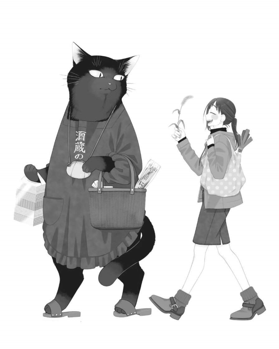 The Masterful Cat Is Depressed Again Today Chapter 82.5