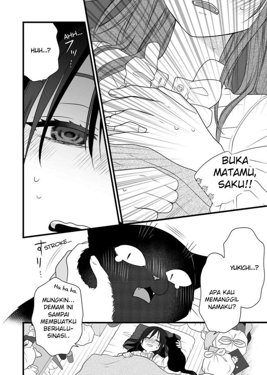 The Masterful Cat Is Depressed Again Today Chapter 82.5