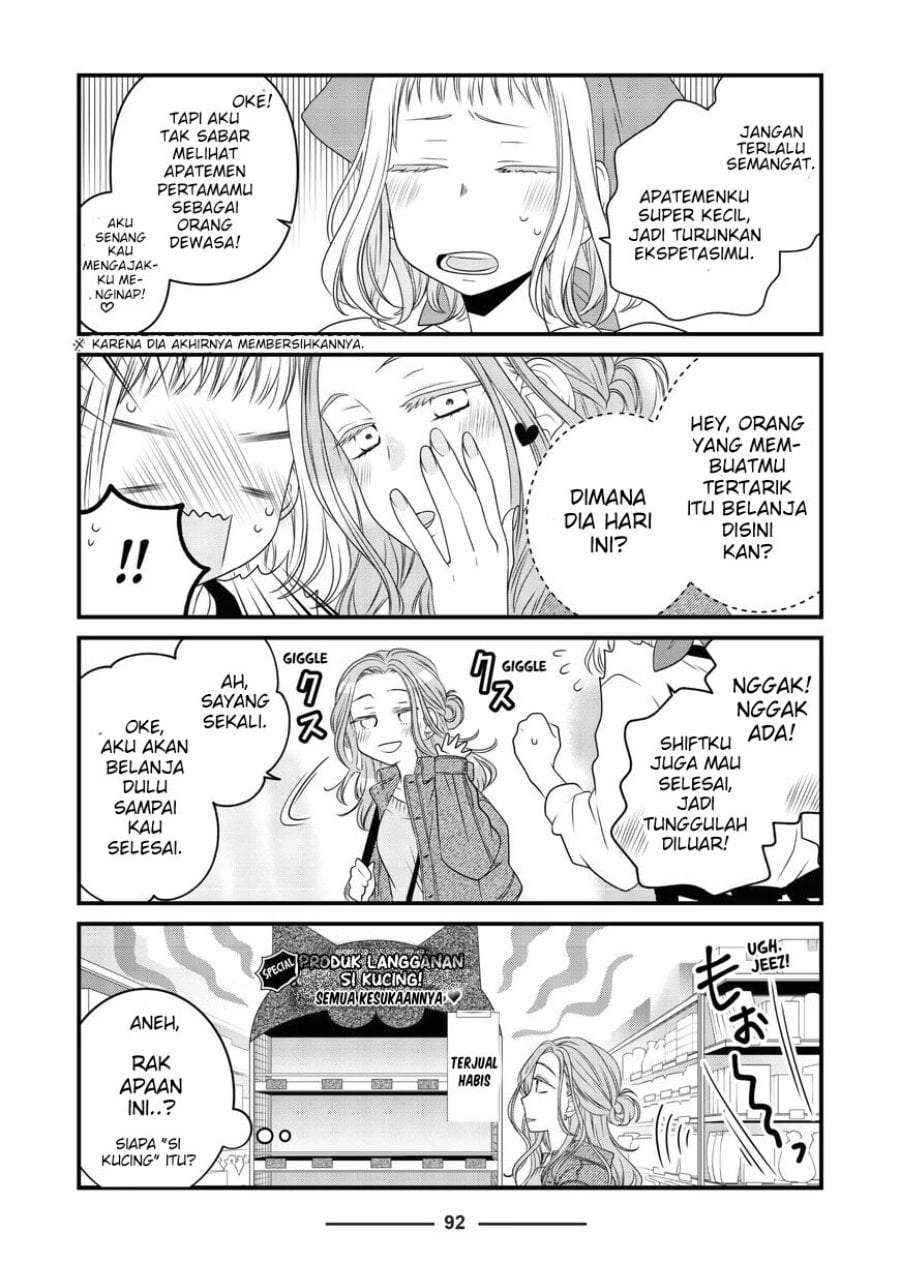 The Masterful Cat Is Depressed Again Today Chapter 82