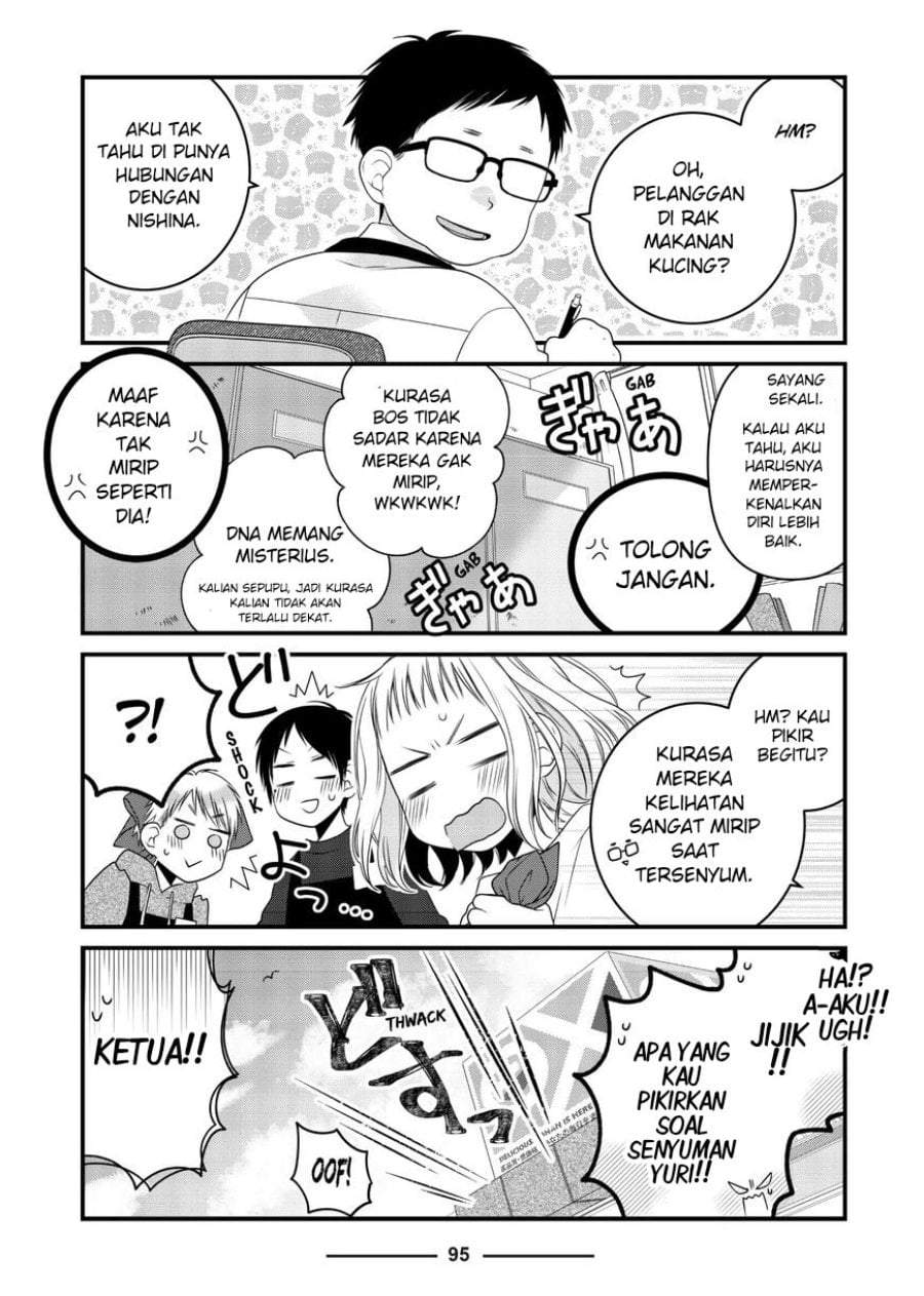 The Masterful Cat Is Depressed Again Today Chapter 82