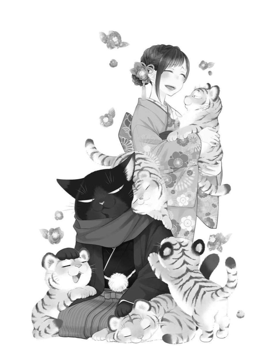 The Masterful Cat Is Depressed Again Today Chapter 83