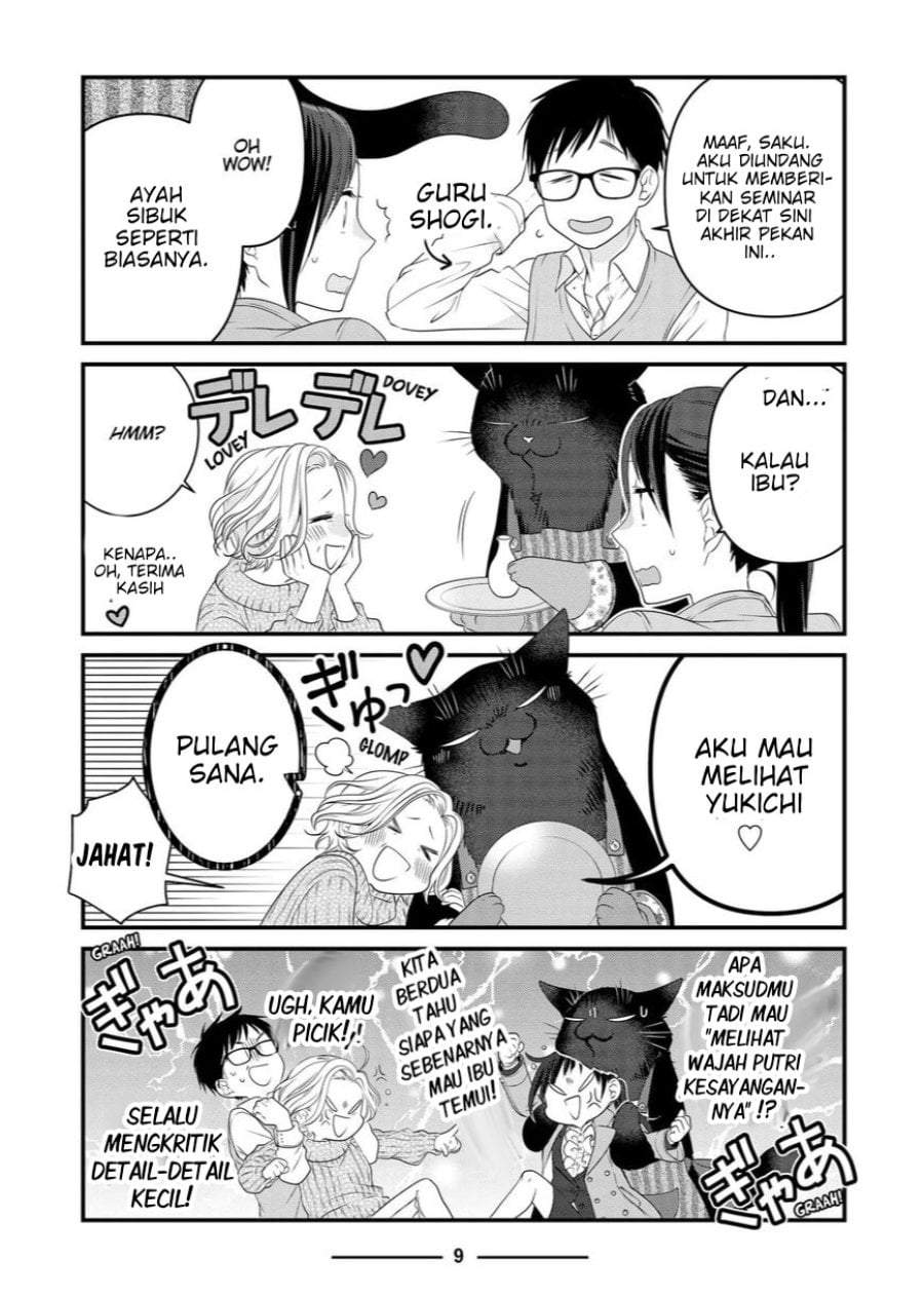 The Masterful Cat Is Depressed Again Today Chapter 83