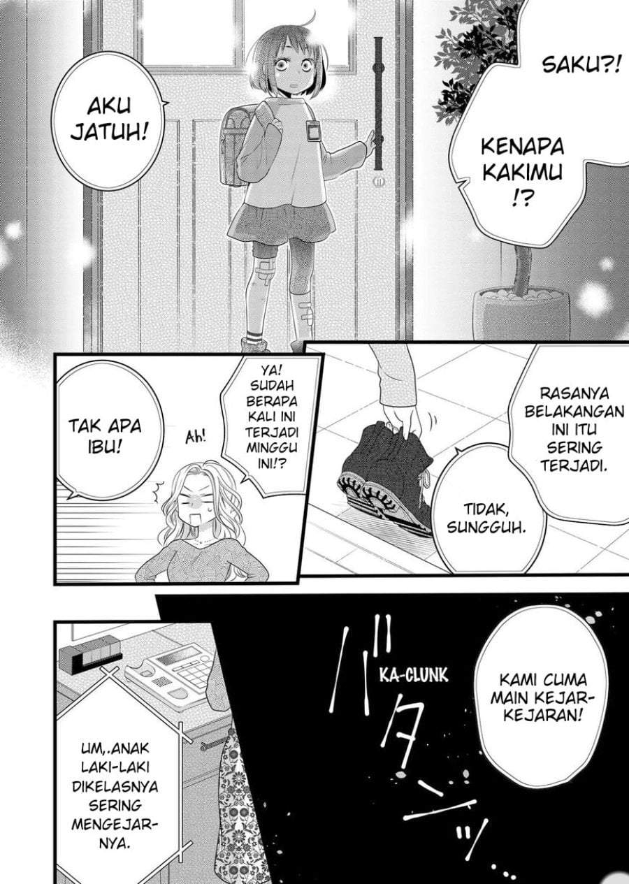 The Masterful Cat Is Depressed Again Today Chapter 84