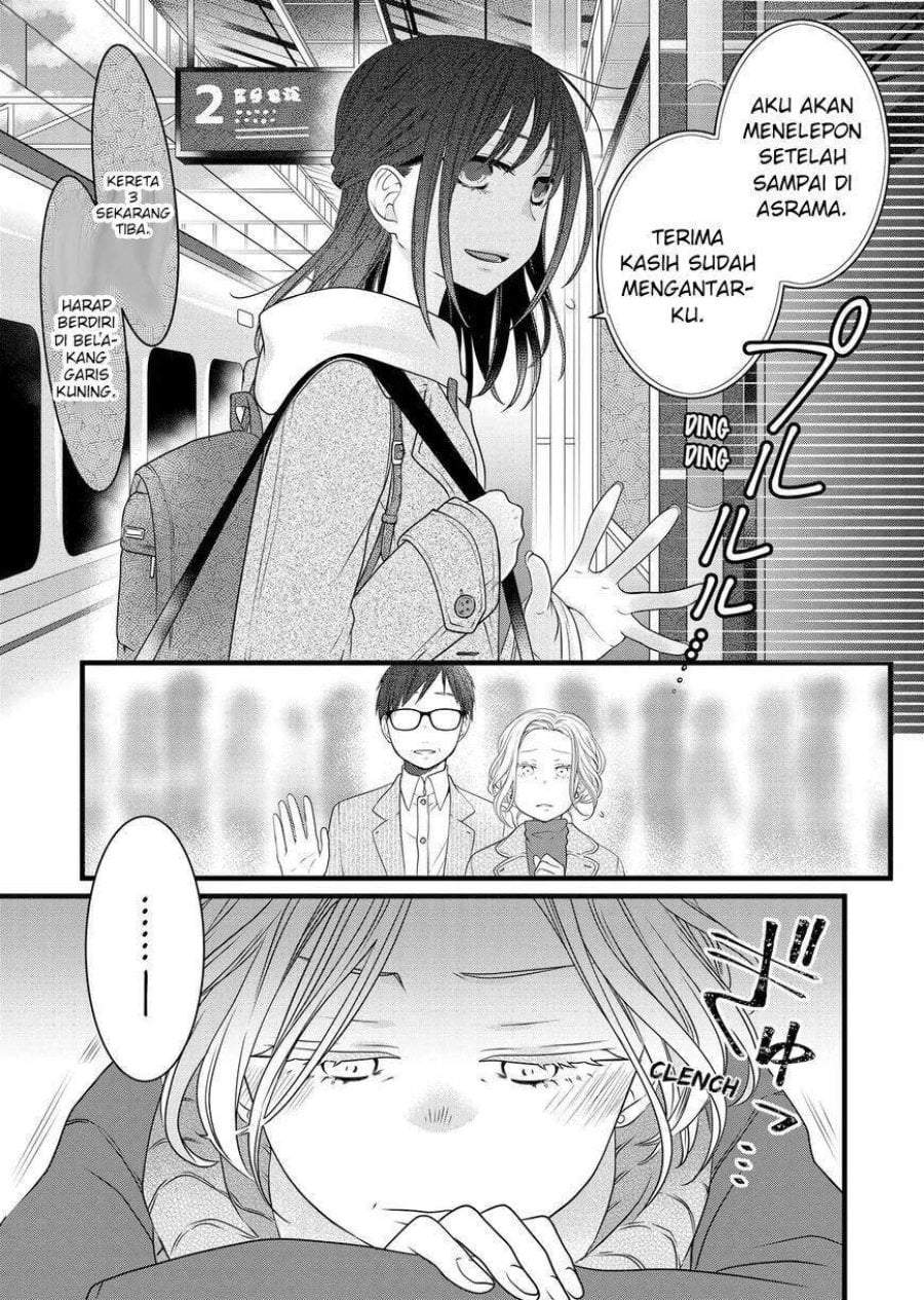 The Masterful Cat Is Depressed Again Today Chapter 84