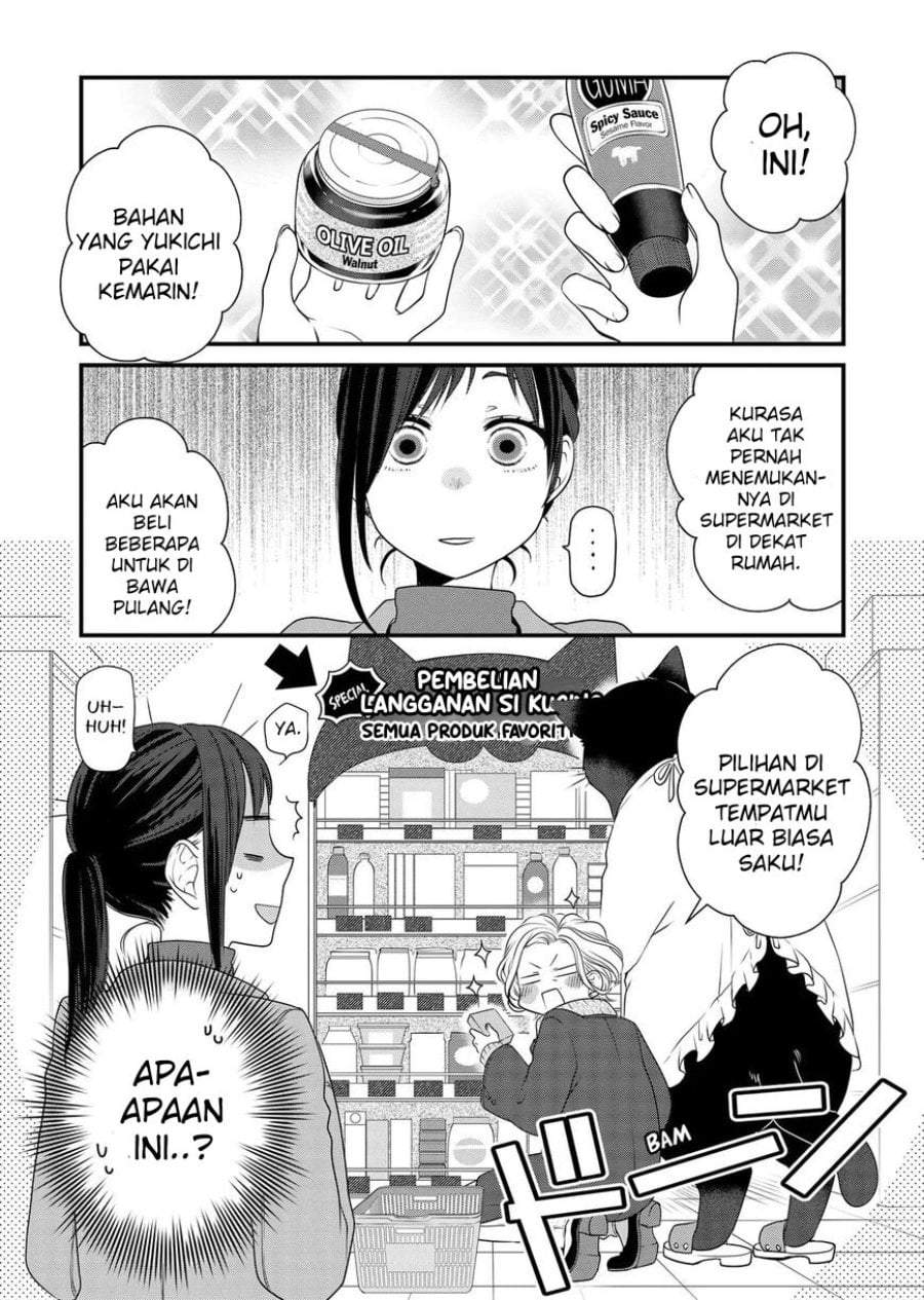 The Masterful Cat Is Depressed Again Today Chapter 84