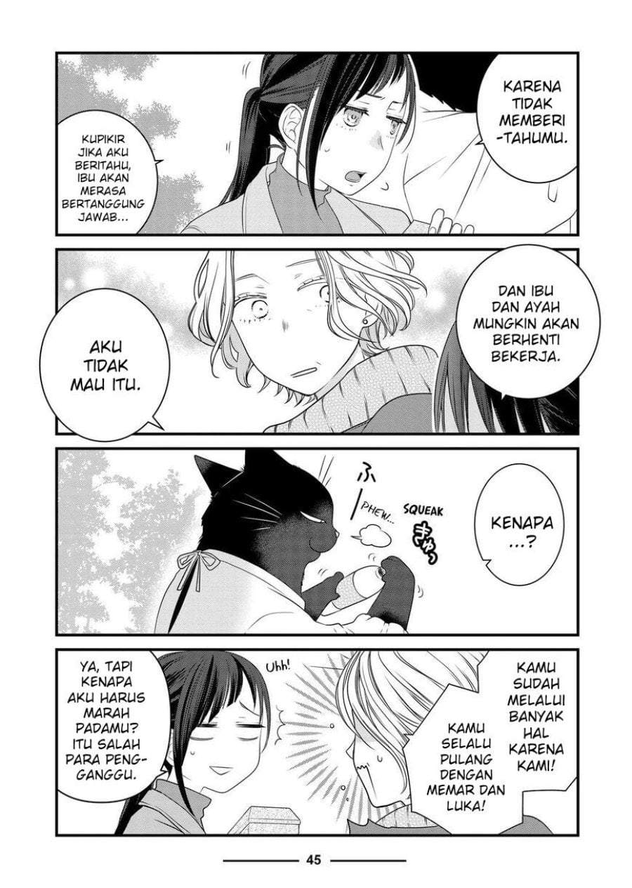 The Masterful Cat Is Depressed Again Today Chapter 84