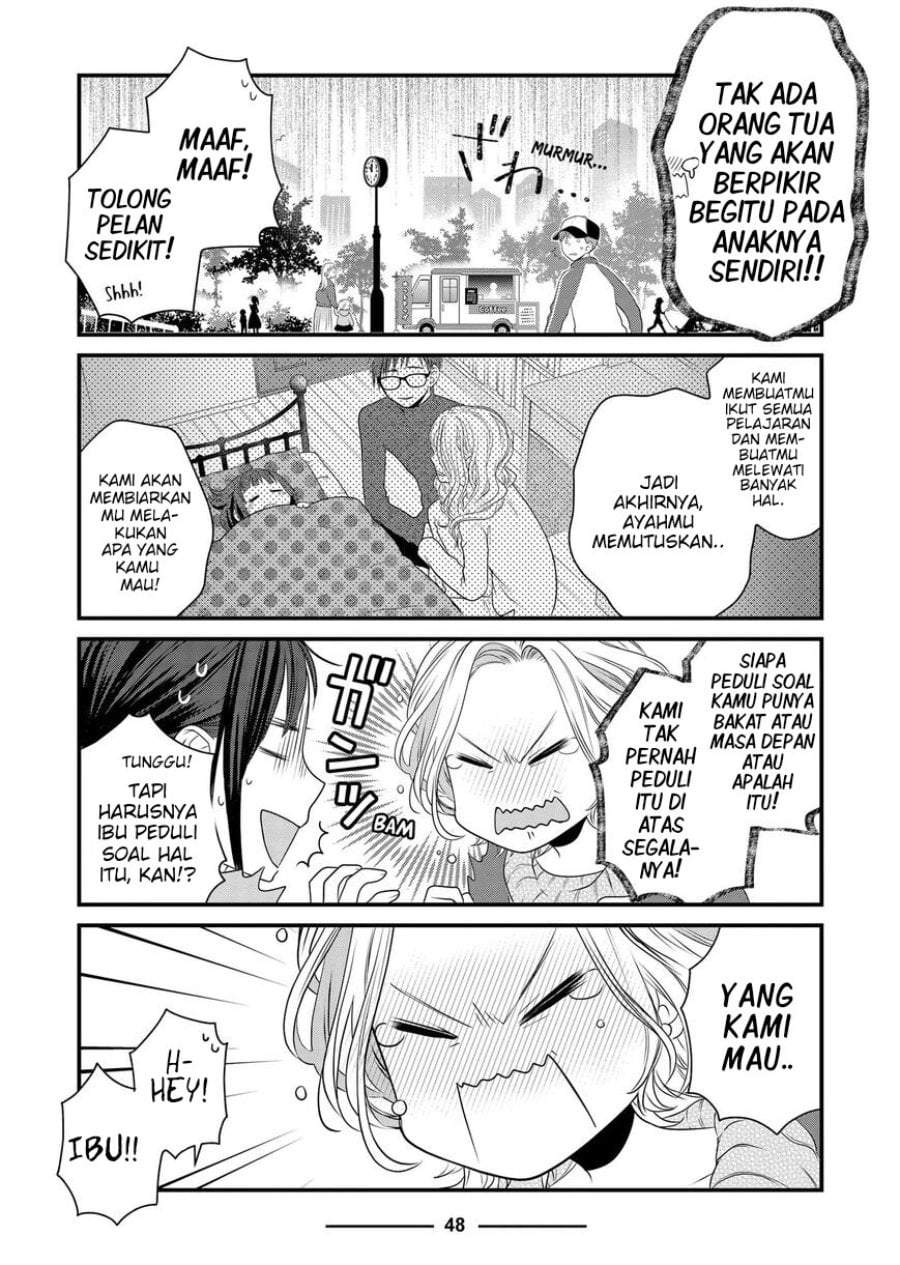 The Masterful Cat Is Depressed Again Today Chapter 84