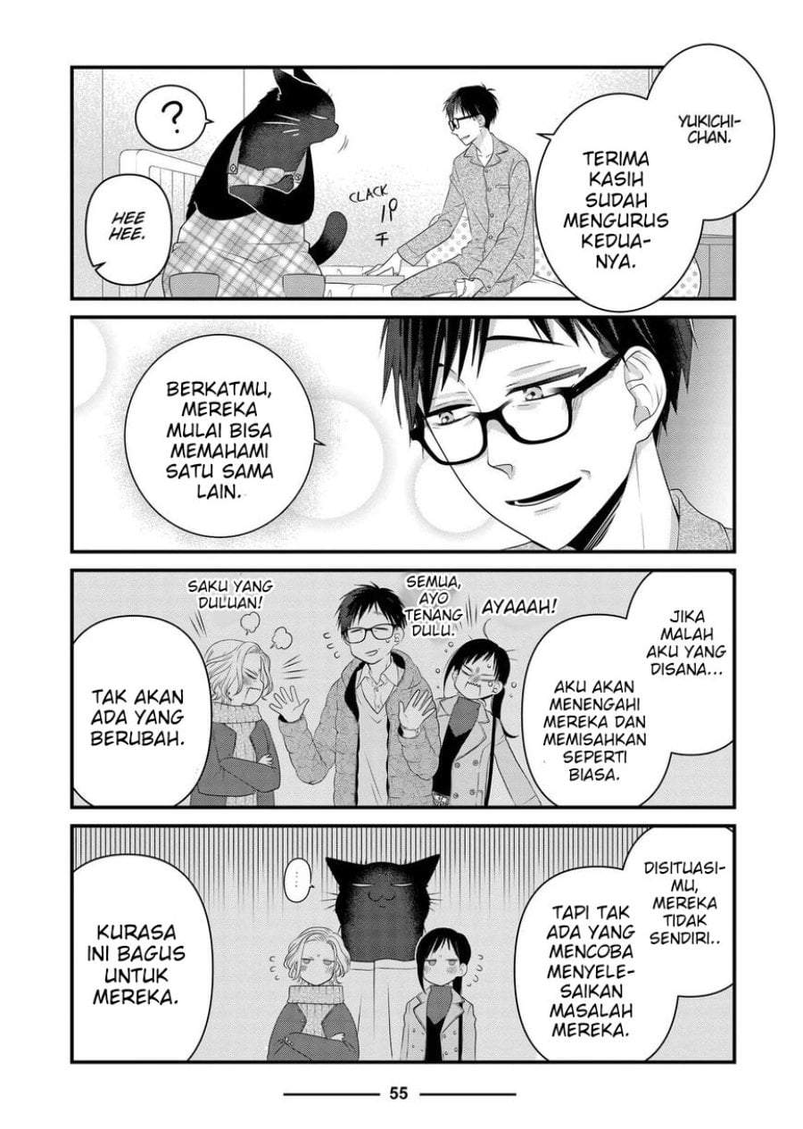 The Masterful Cat Is Depressed Again Today Chapter 85
