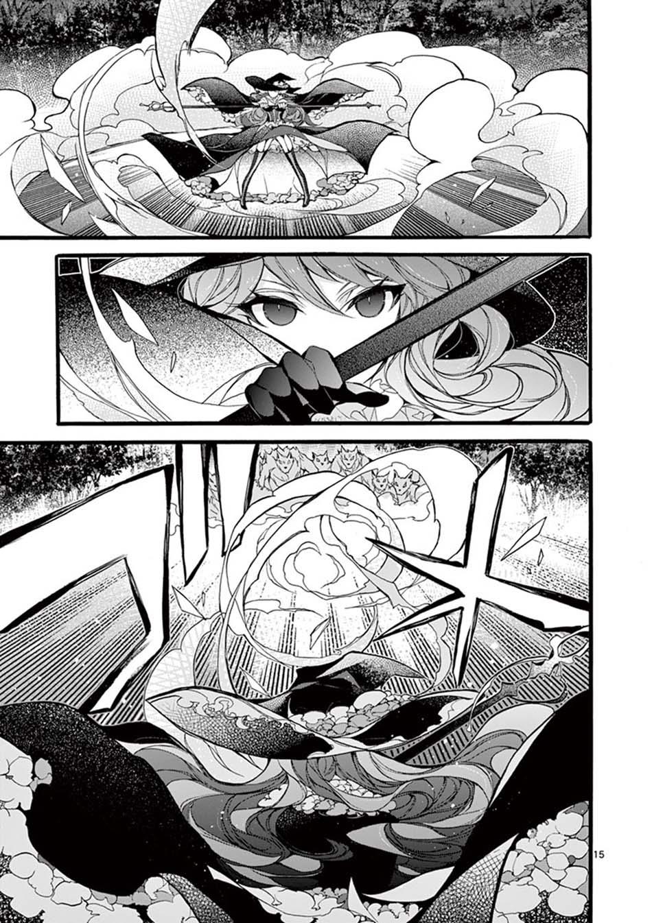 Saikyo Shoku <Ryukishi> Kara Shokyu Shoku <Hakobiya> Ni Nattano Ni, Naze Ka Yushatachi Kara Tayoraretemasu Chapter 12