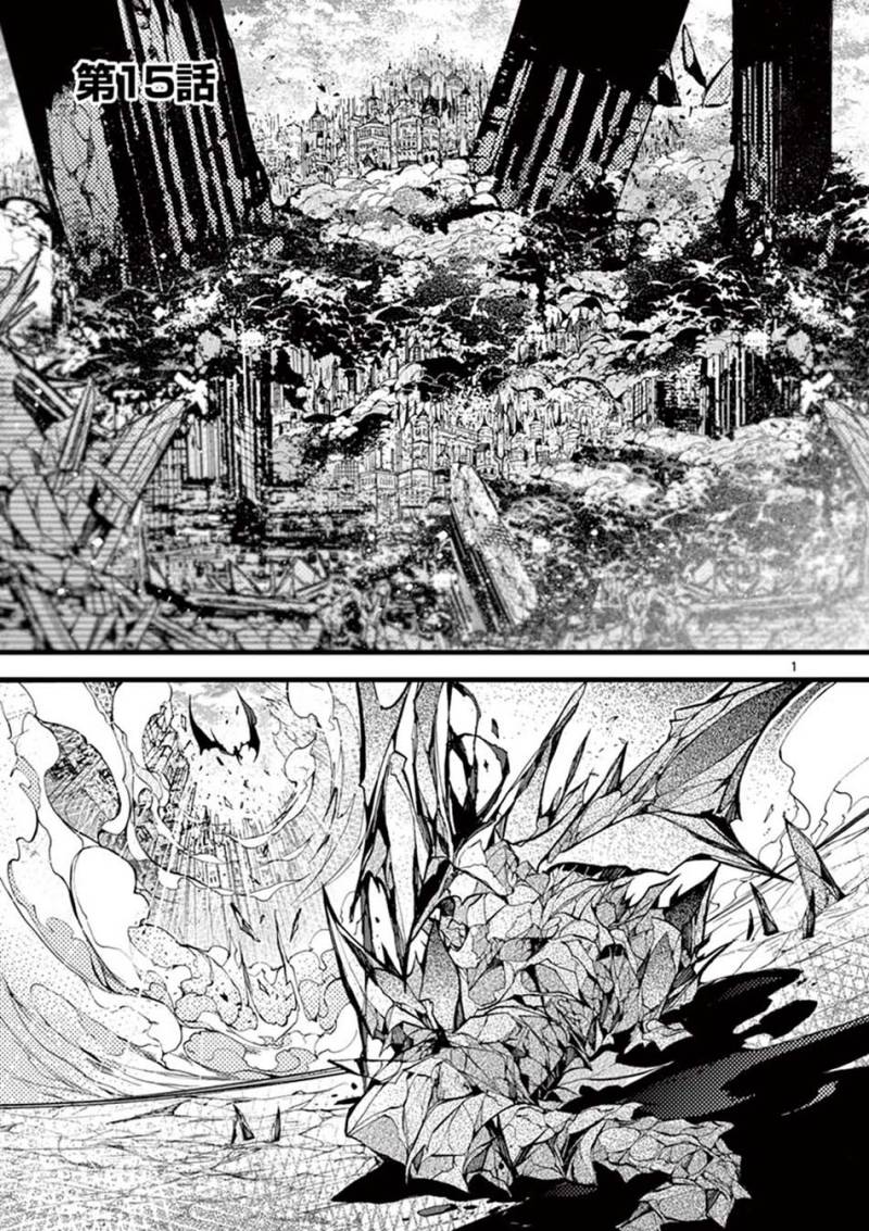 Saikyo Shoku <Ryukishi> Kara Shokyu Shoku <Hakobiya> Ni Nattano Ni, Naze Ka Yushatachi Kara Tayoraretemasu Chapter 15