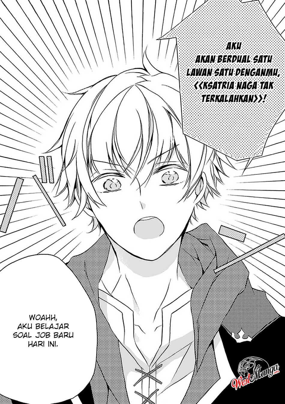 Saikyo Shoku <Ryukishi> Kara Shokyu Shoku <Hakobiya> Ni Nattano Ni, Naze Ka Yushatachi Kara Tayoraretemasu Chapter 2