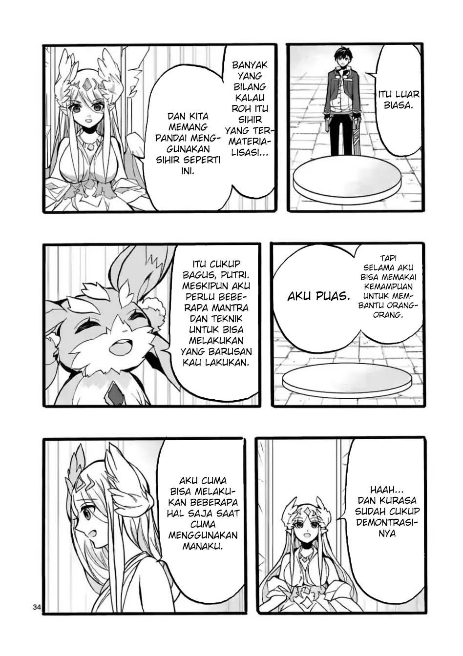 Saikyo Shoku <Ryukishi> Kara Shokyu Shoku <Hakobiya> Ni Nattano Ni, Naze Ka Yushatachi Kara Tayoraretemasu Chapter 44
