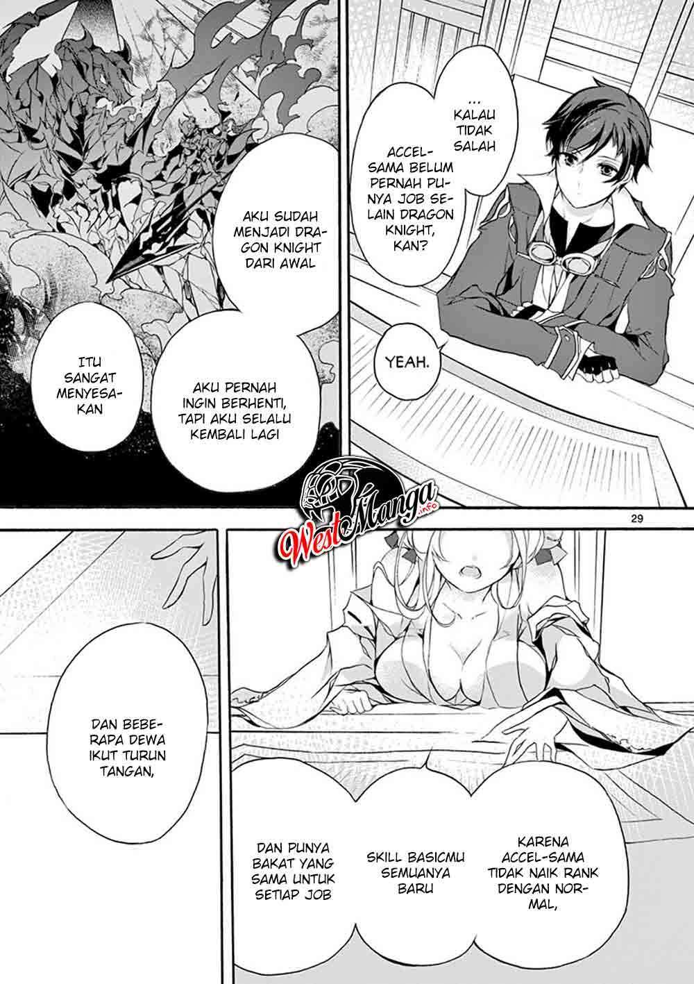 Saikyo Shoku <Ryukishi> Kara Shokyu Shoku <Hakobiya> Ni Nattano Ni, Naze Ka Yushatachi Kara Tayoraretemasu Chapter 5