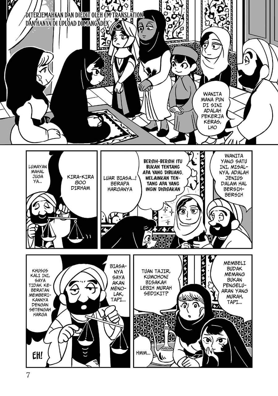 Tenmaku no Jaadugar Chapter 1