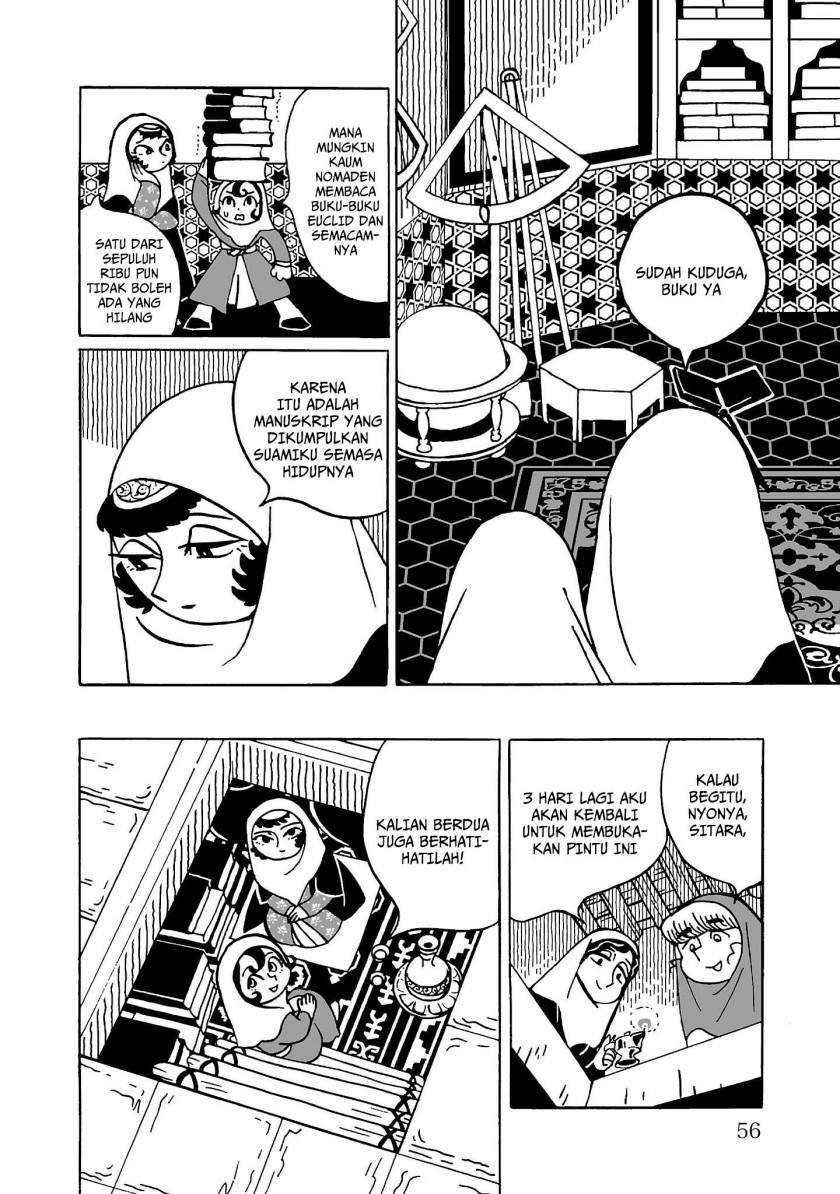 Tenmaku no Jaadugar Chapter 2