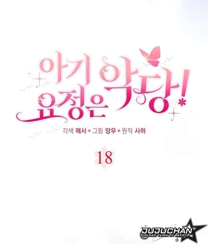The Baby Fairy is a Villain Chapter 18