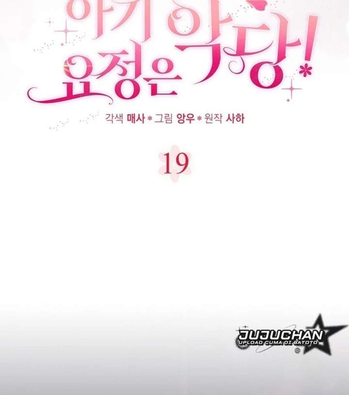 The Baby Fairy is a Villain Chapter 19