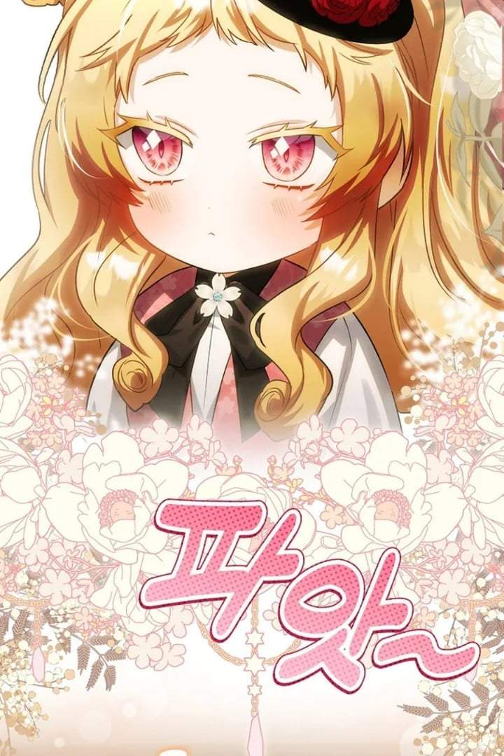 The Baby Fairy is a Villain Chapter 19