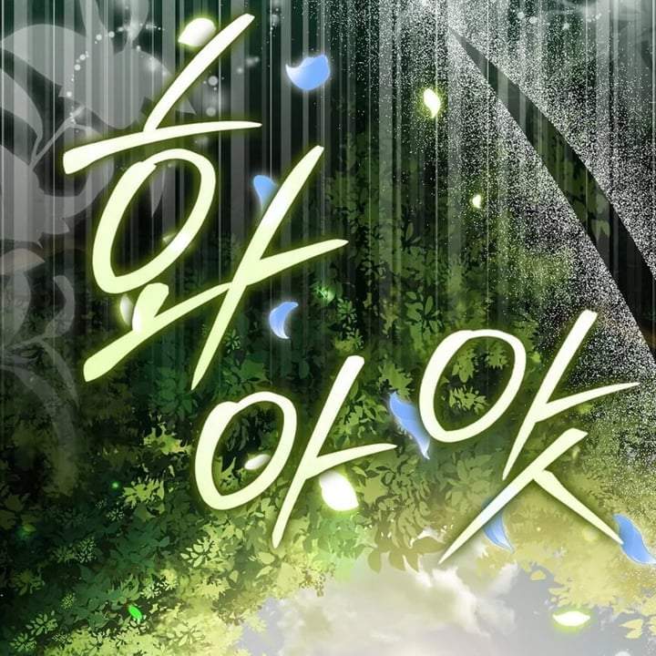 The Baby Fairy is a Villain Chapter 22