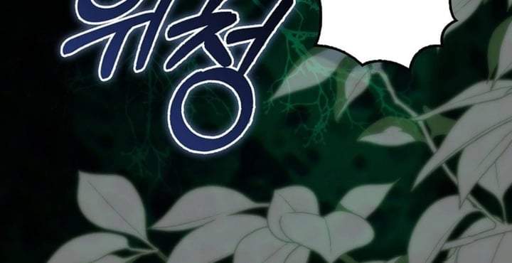 The Baby Fairy is a Villain Chapter 40