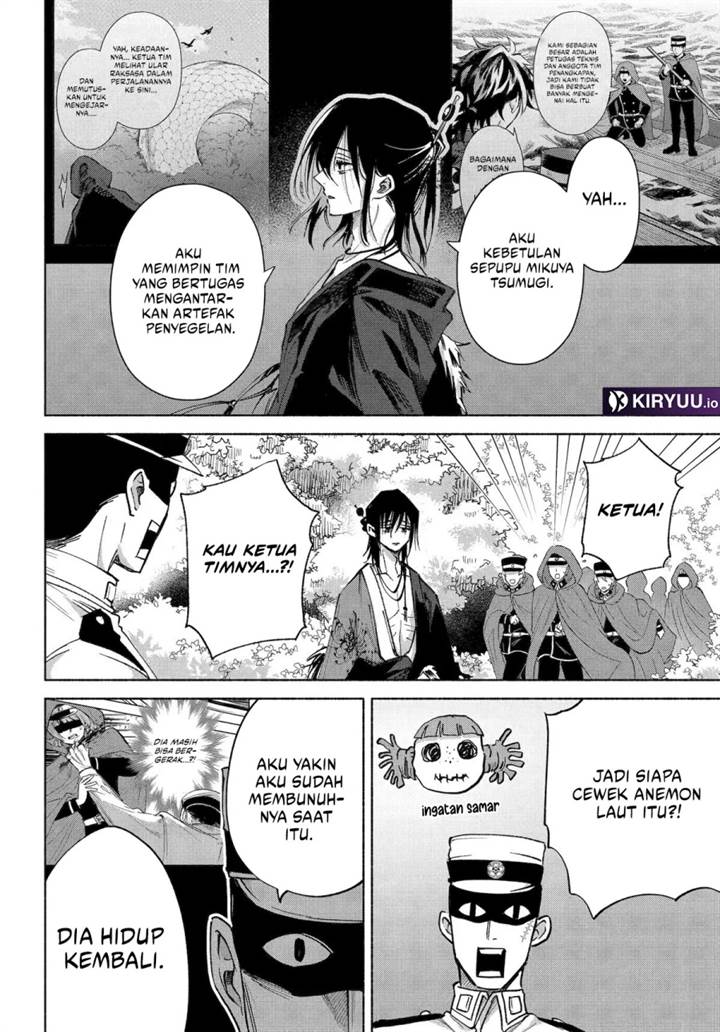 Kyouganeke no Hanayome Chapter 22