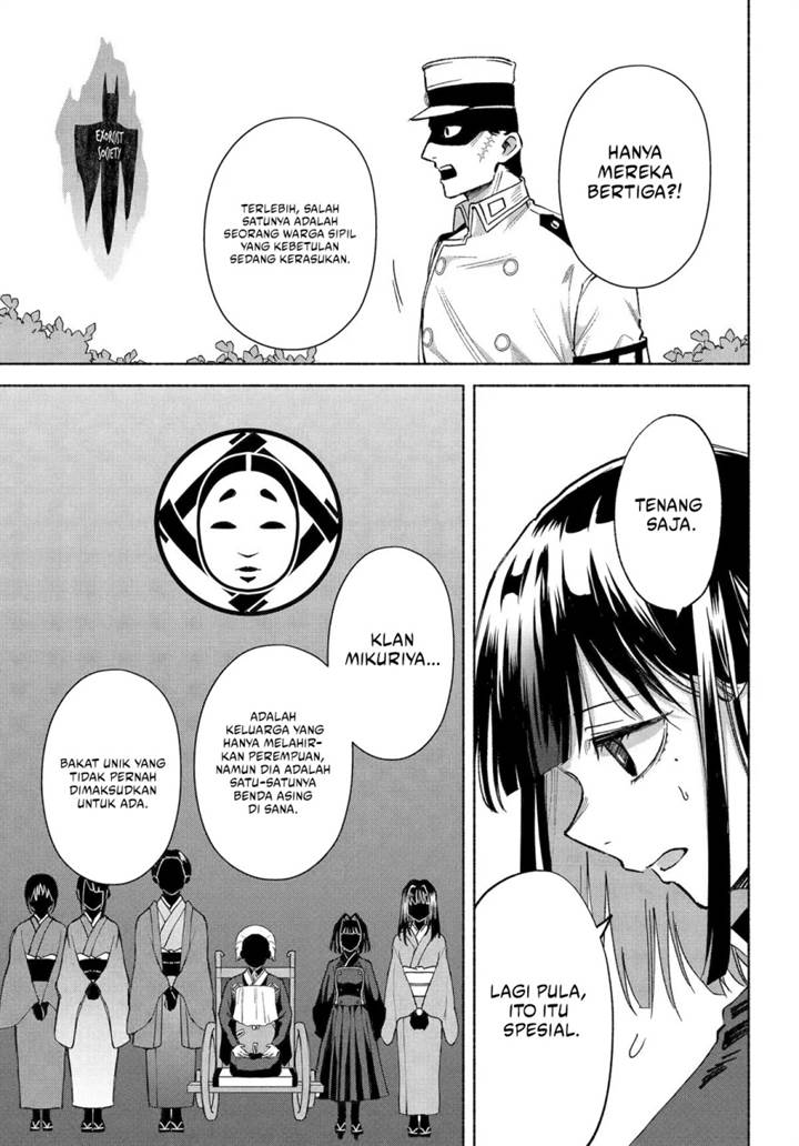 Kyouganeke no Hanayome Chapter 22