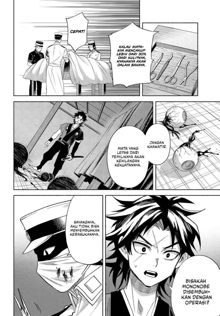 Kyouganeke no Hanayome Chapter 22