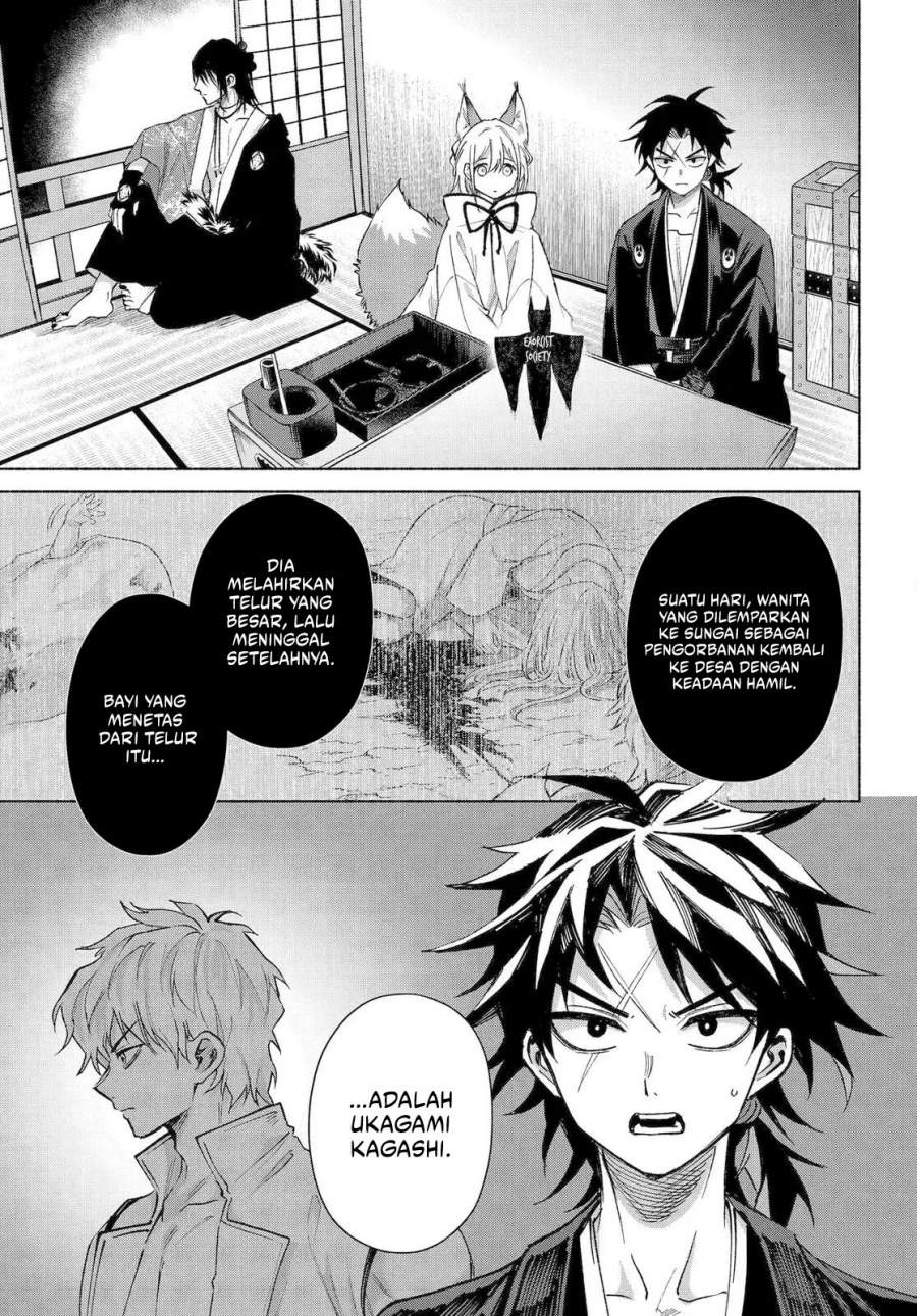 Kyouganeke no Hanayome Chapter 23