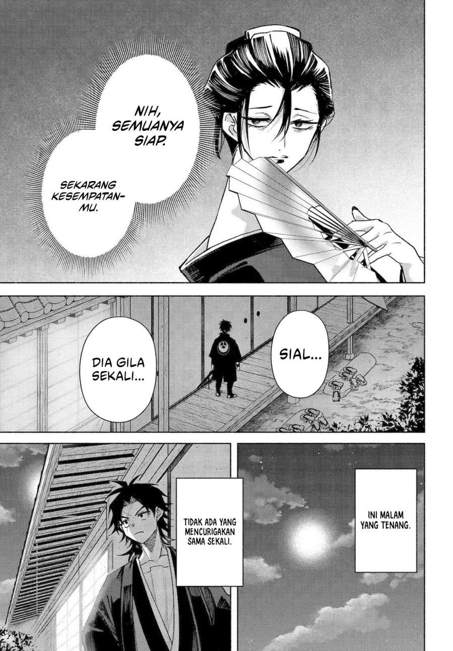 Kyouganeke no Hanayome Chapter 23