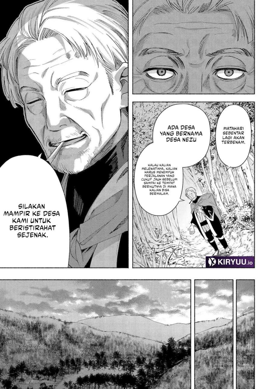 Kyouganeke no Hanayome Chapter 23