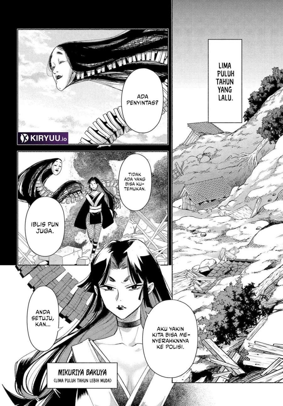 Kyouganeke no Hanayome Chapter 23