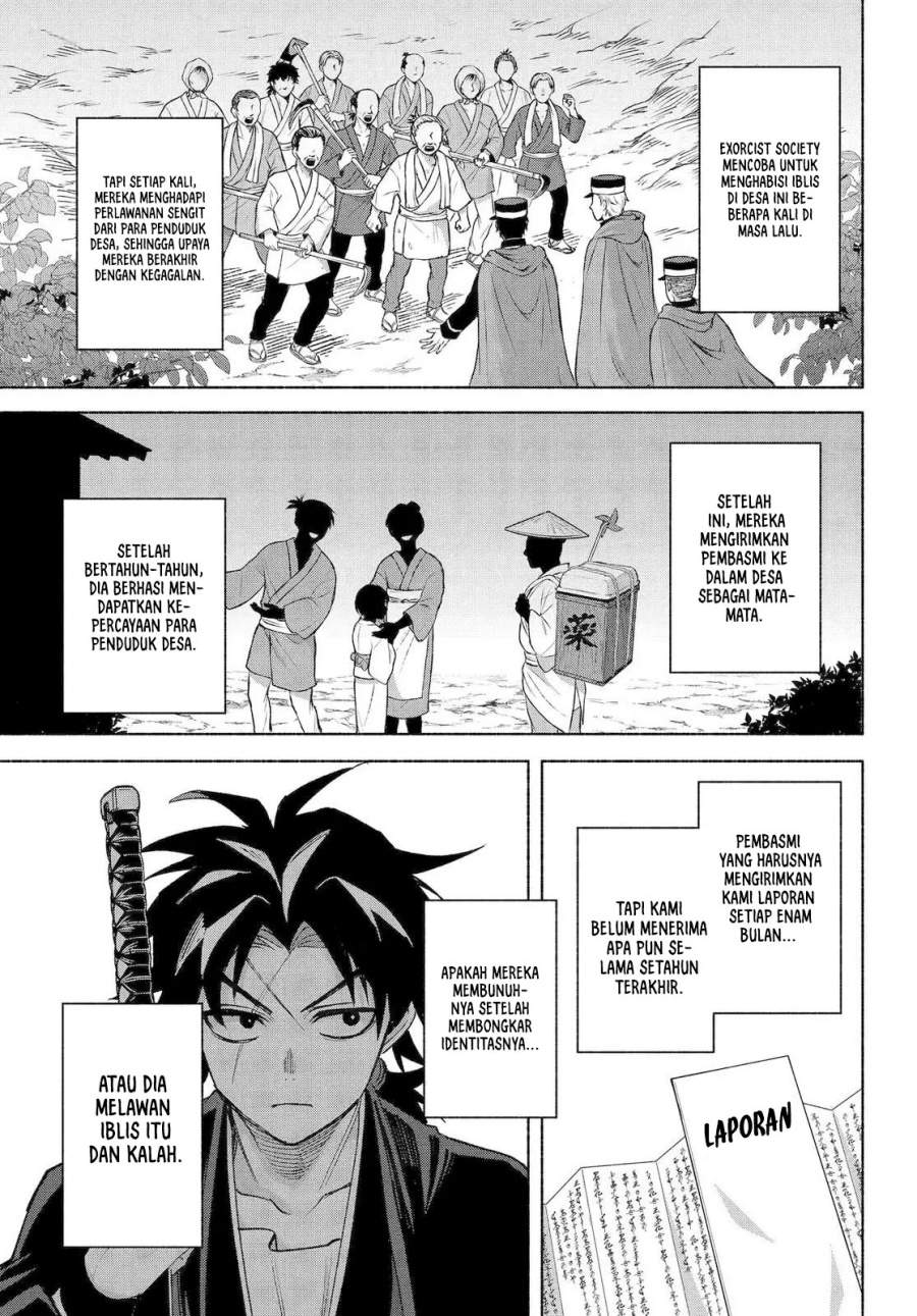 Kyouganeke no Hanayome Chapter 23