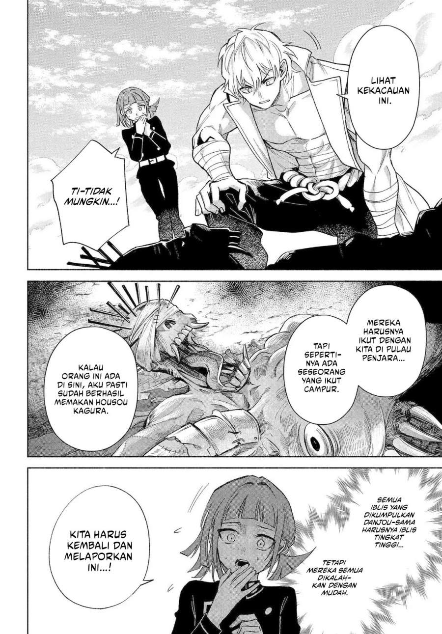 Kyouganeke no Hanayome Chapter 23