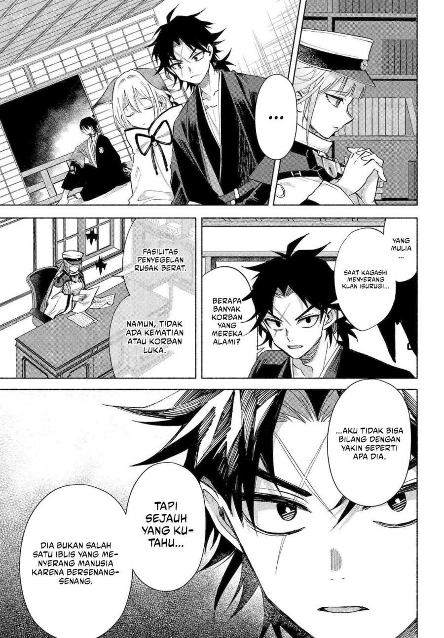 Kyouganeke no Hanayome Chapter 23