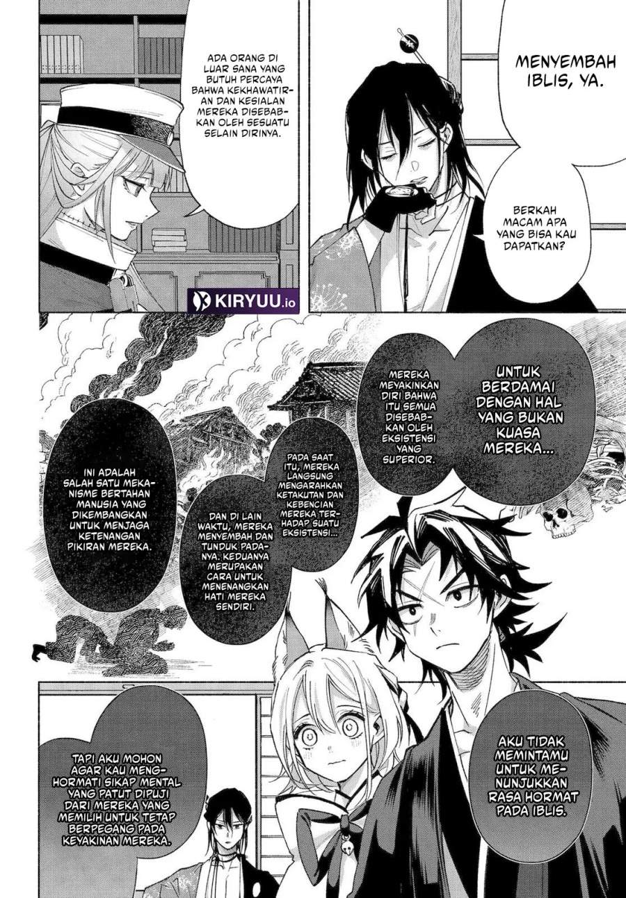 Kyouganeke no Hanayome Chapter 23