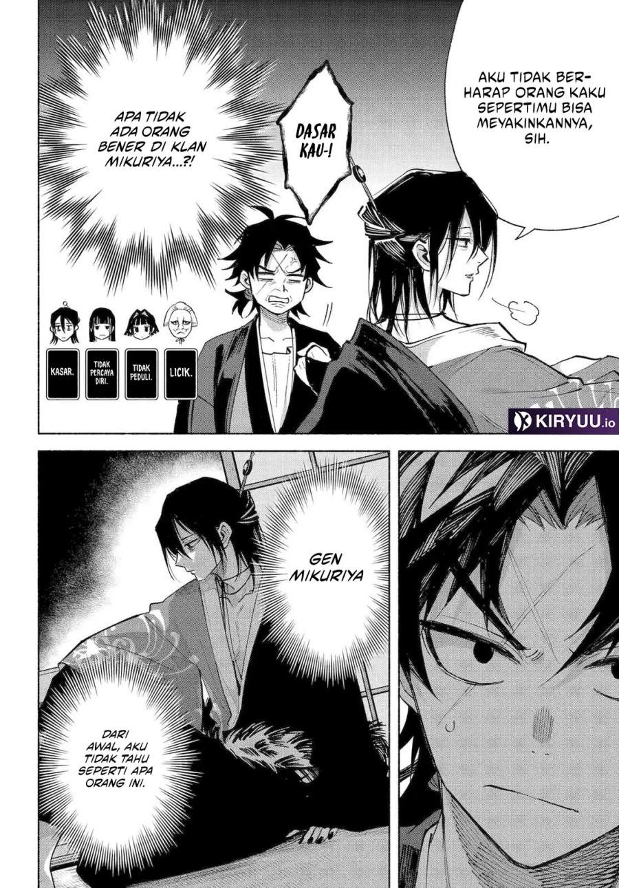 Kyouganeke no Hanayome Chapter 23