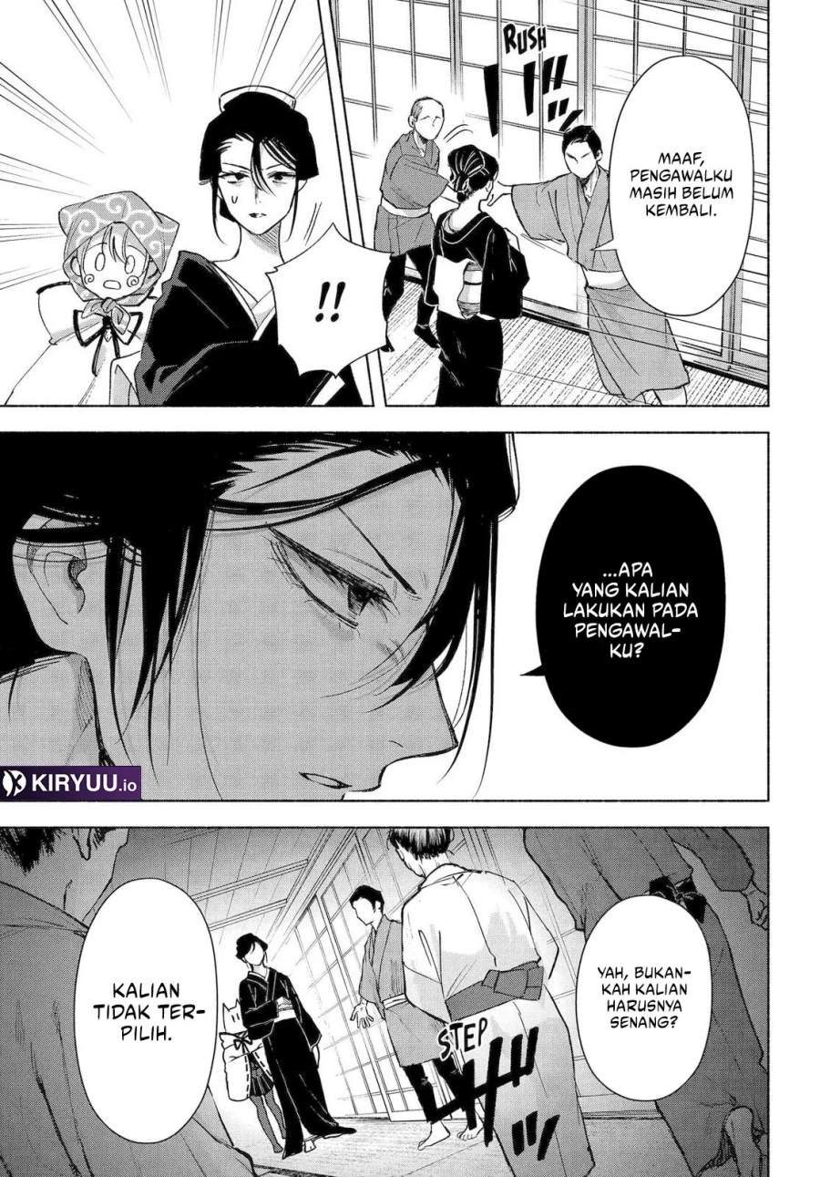 Kyouganeke no Hanayome Chapter 23
