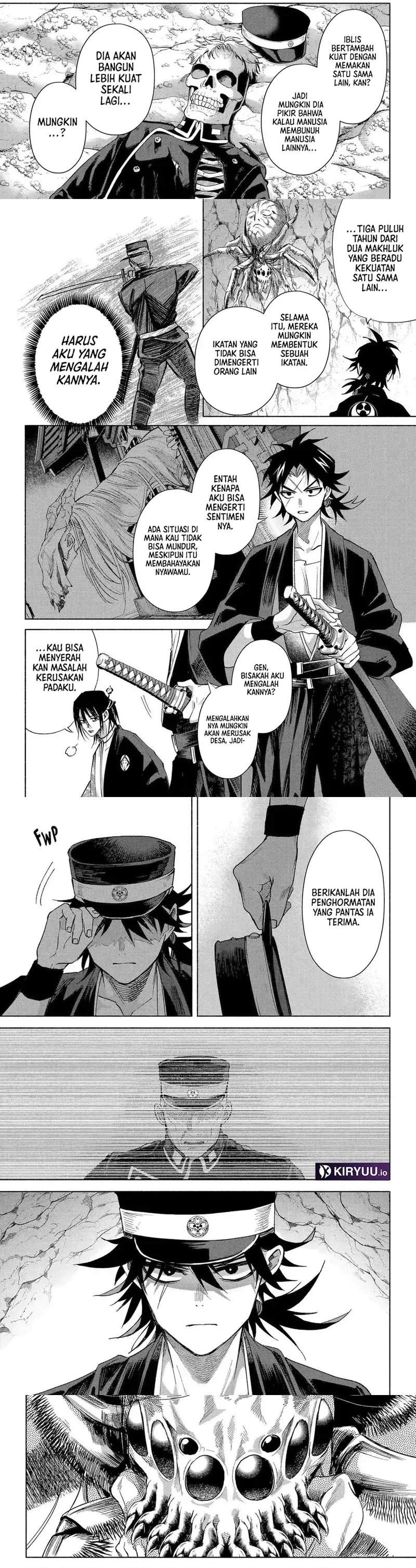 Kyouganeke no Hanayome Chapter 24