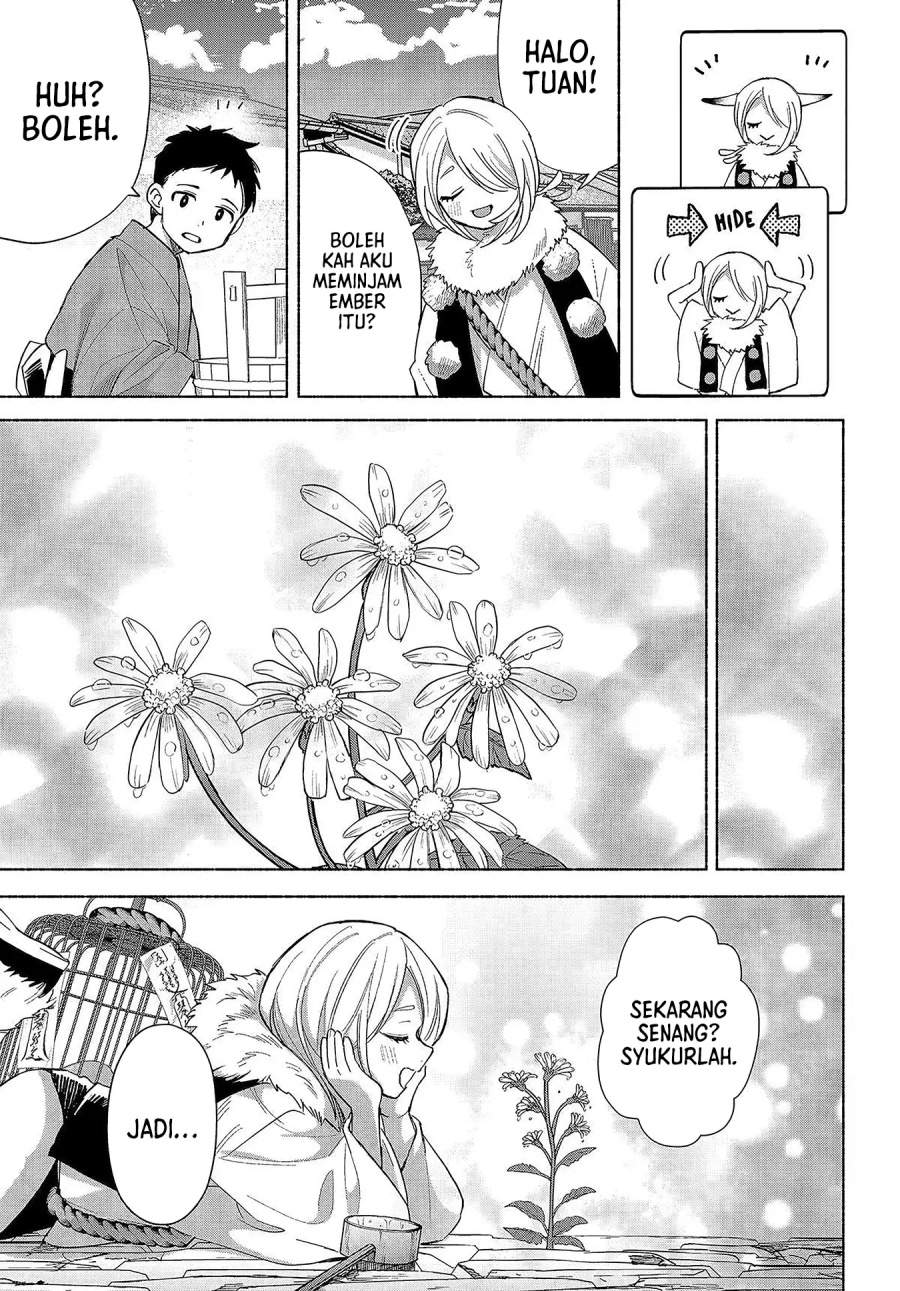 Kyouganeke no Hanayome Chapter 25