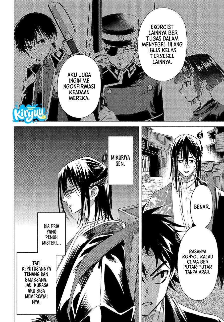 Kyouganeke no Hanayome Chapter 25