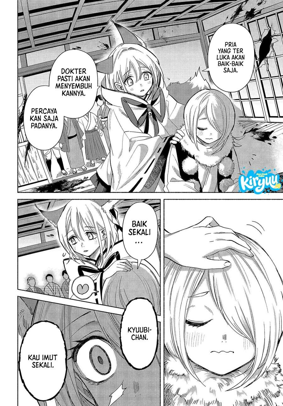 Kyouganeke no Hanayome Chapter 25