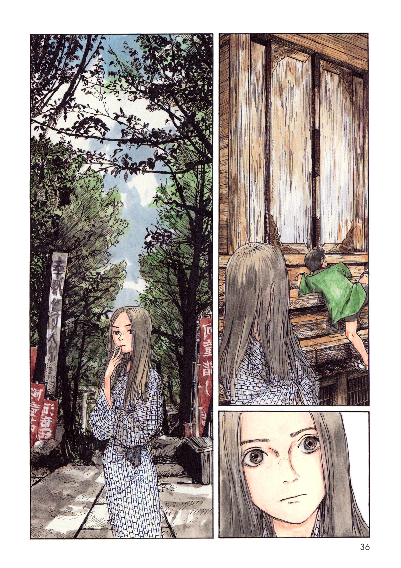 Wandering Emanon Chapter 4