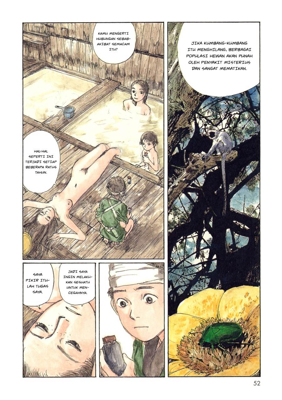 Wandering Emanon Chapter 6