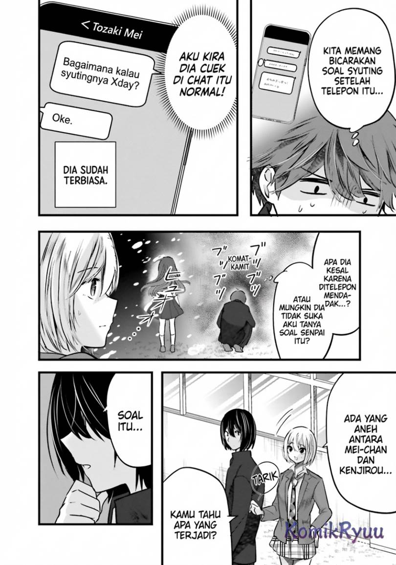 Tozaki-san wa Boku ni Dake Tsumetai Chapter 12
