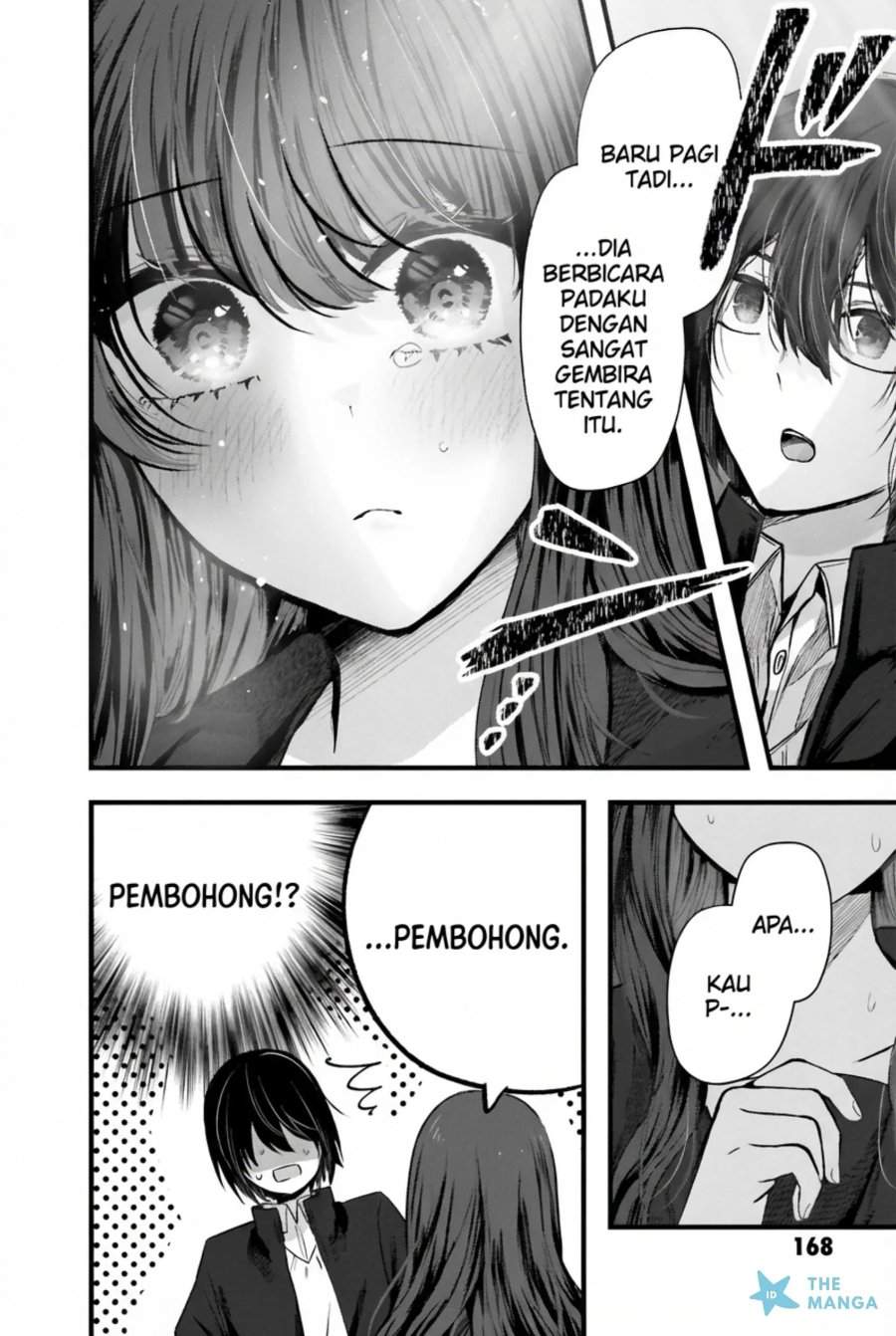 Tozaki-san wa Boku ni Dake Tsumetai Chapter 14