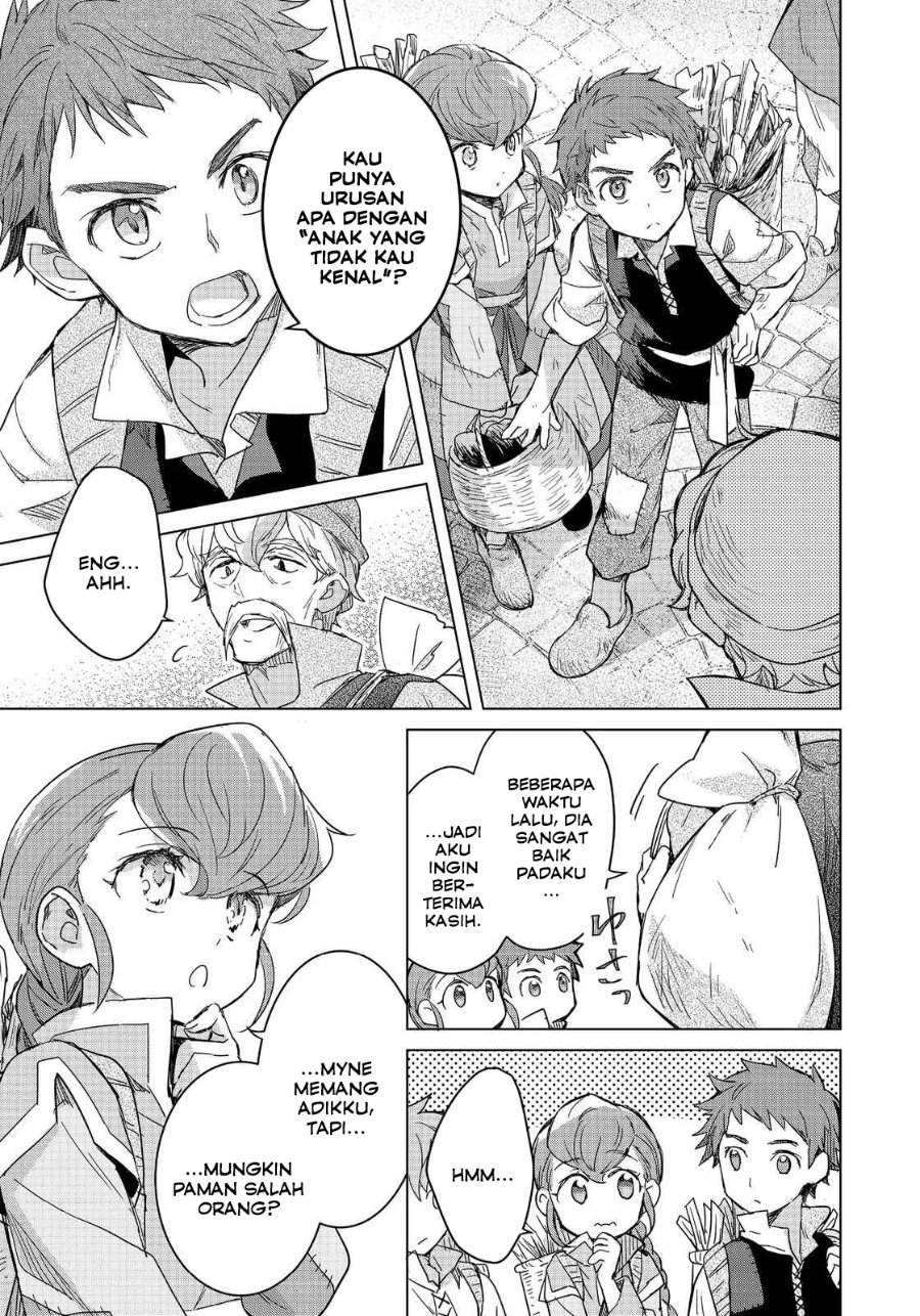 Honzuki no Gekokujou Ferdinand no Yakata ni Te Chapter 2