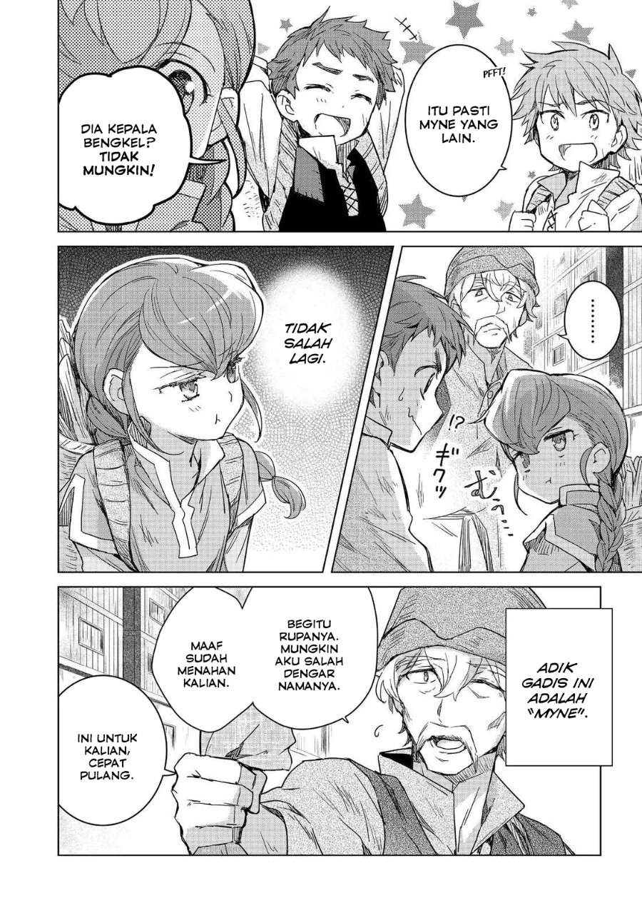 Honzuki no Gekokujou Ferdinand no Yakata ni Te Chapter 2