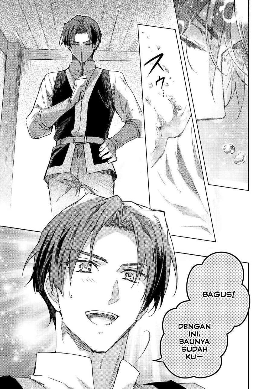 Honzuki no Gekokujou Ferdinand no Yakata ni Te Chapter 2
